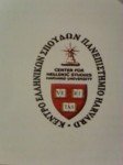 Harvard