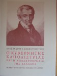 P1010663