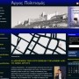 argos_politismos