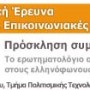 logo_wbpo