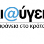 diaygeia