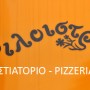 FILOISTRON_FRONT