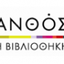anthos