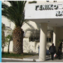 hospital_nafpliou