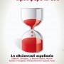 aimodosia_1_poster