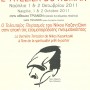 atelier du roman1