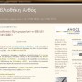 Βιβλιοθήκη Ανθός 2011
