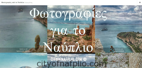 cityofnafplio